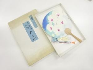 高島屋　空和夫筆　胡蝶蘭模様大うちわ